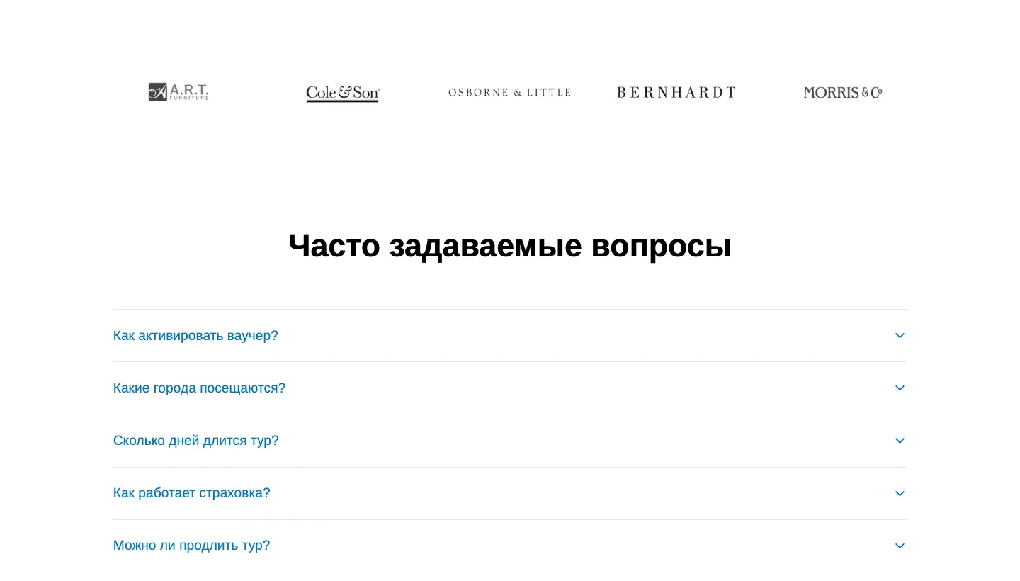 Форма обратного звонка и контакты агентства